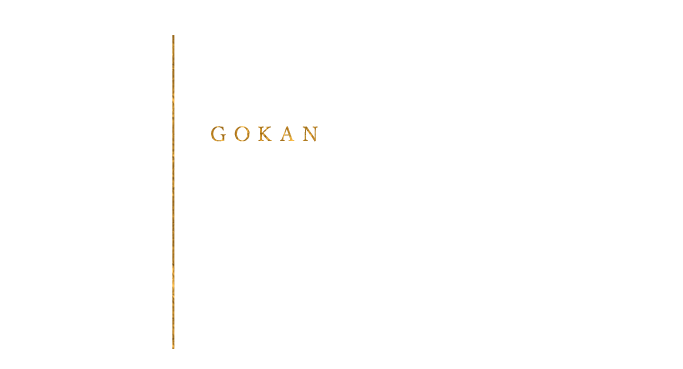 五感が喜び、心が潤う