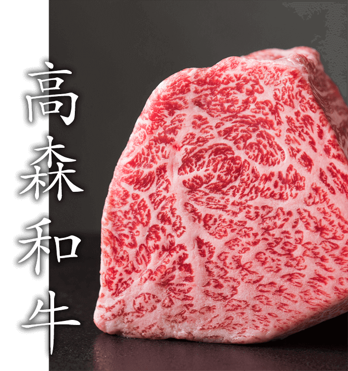 肉